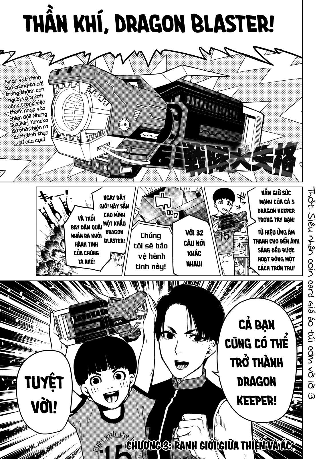 Sentai Daishikkaku Chapter 3 - Trang 2