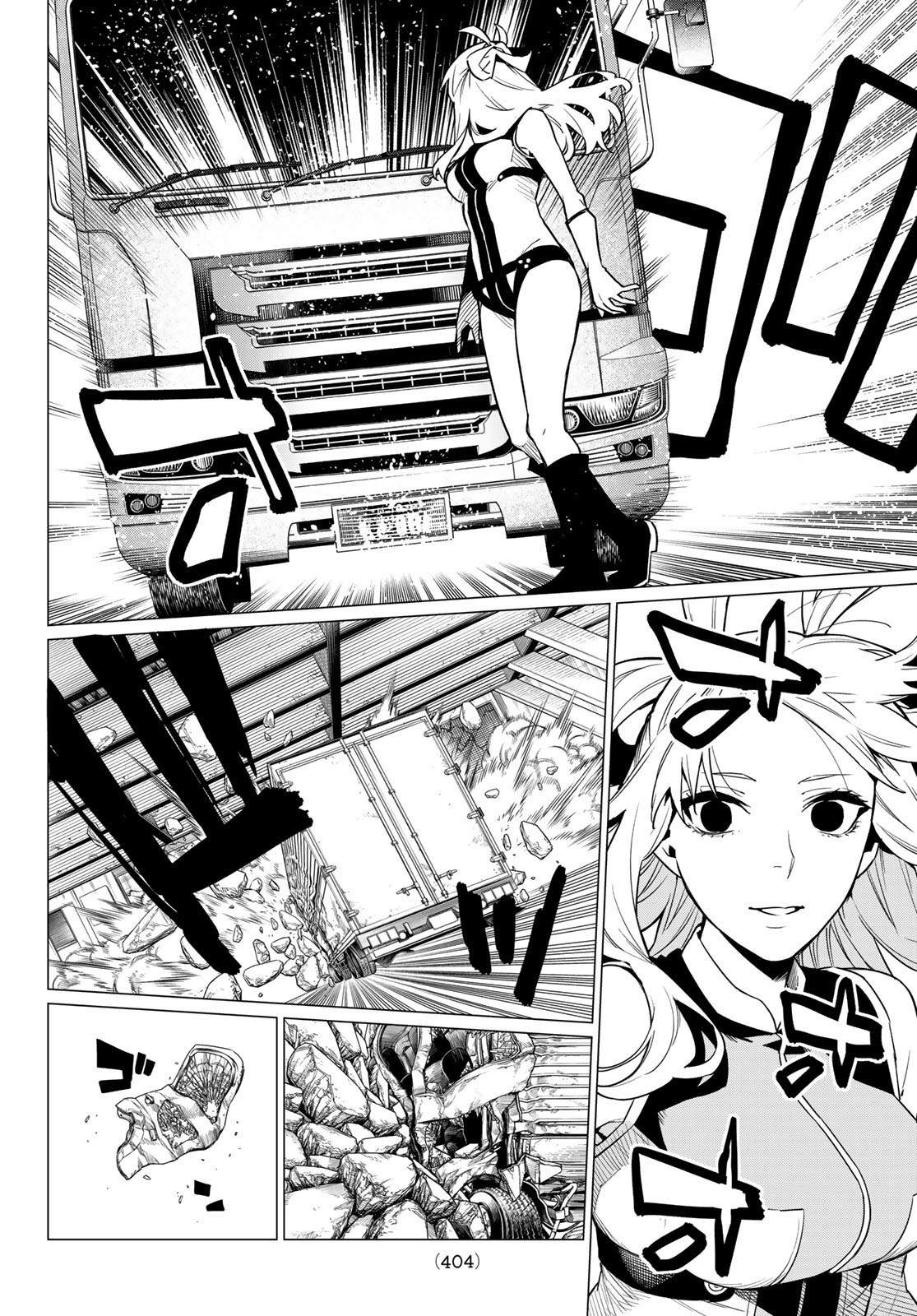 Sentai Daishikkaku Chapter 1 - Trang 2