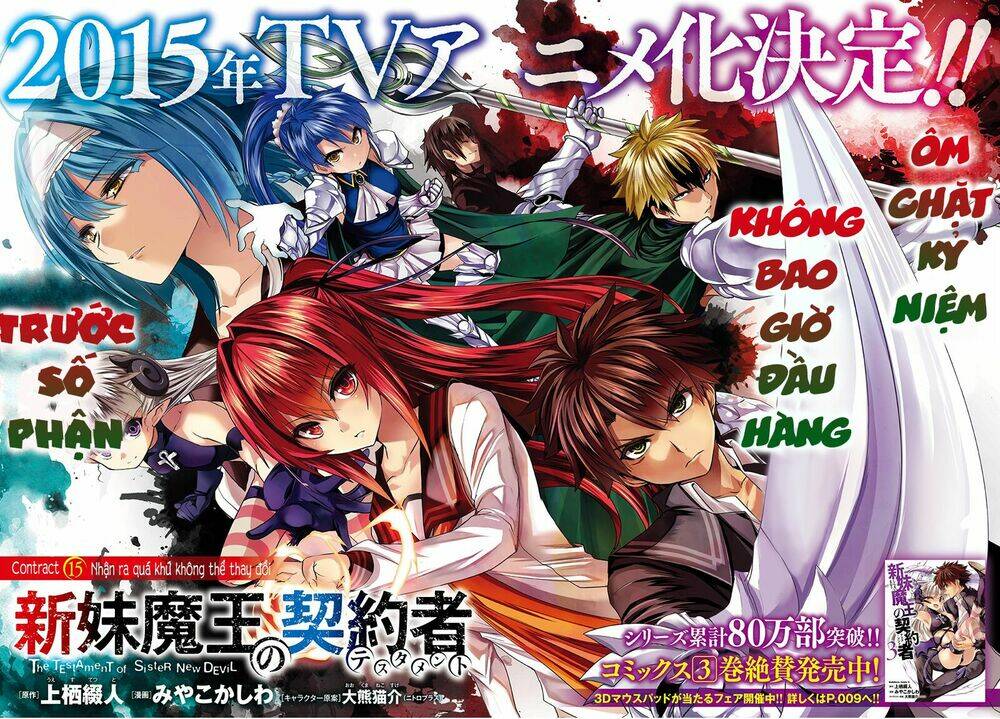 Shinmai Maou No Keiyakusha Chapter 15 - Trang 2