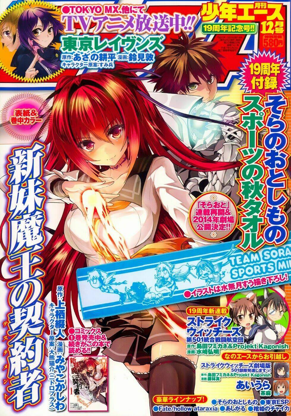 Shinmai Maou No Keiyakusha Chapter 6 - Trang 2