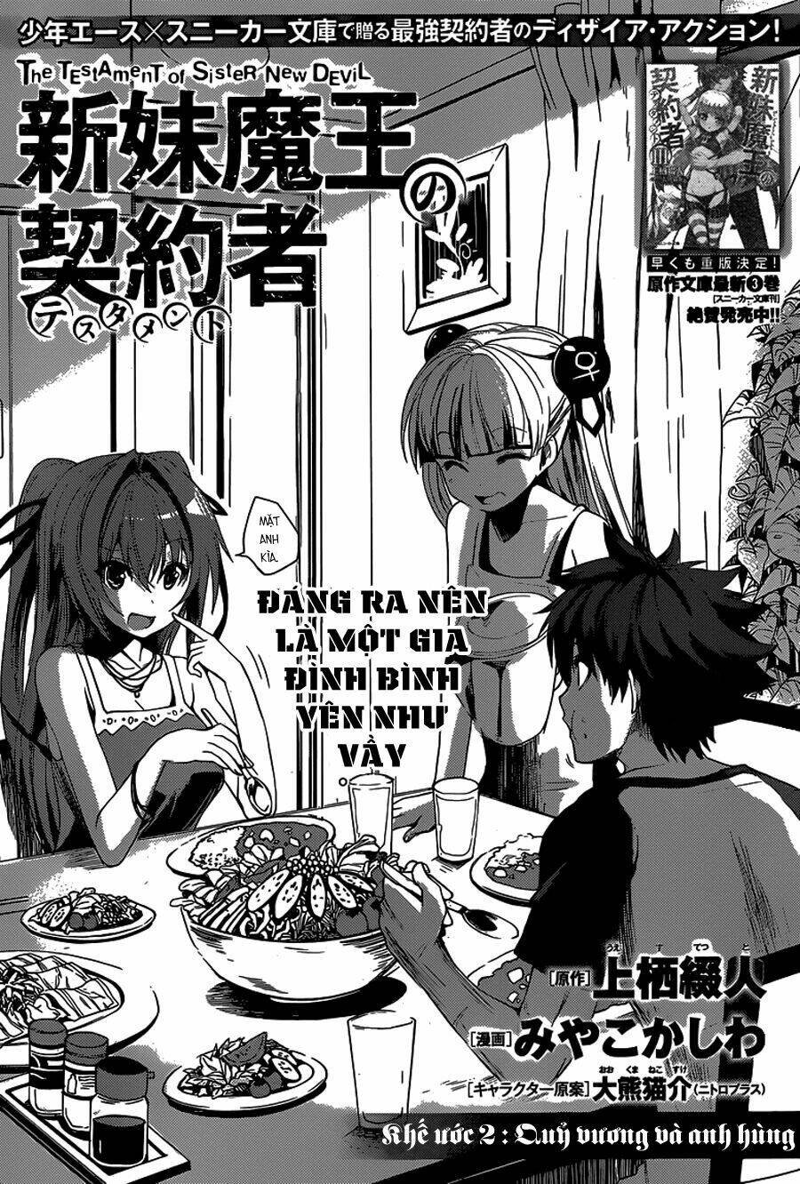 Shinmai Maou No Keiyakusha Chapter 2 - Trang 2