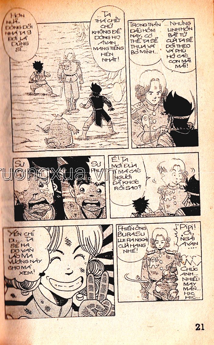 Dragon Quest 1 Chapter 3 - Trang 2