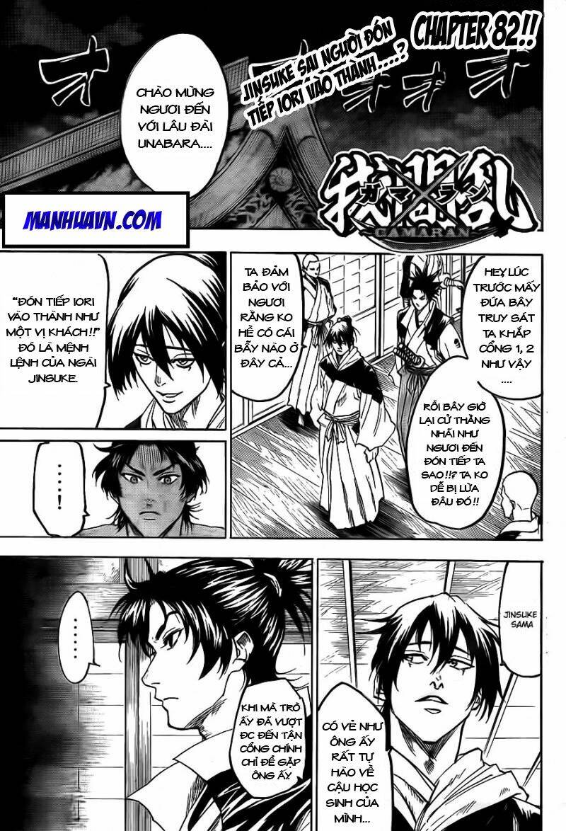 Gamaran Chapter 82 - Trang 2