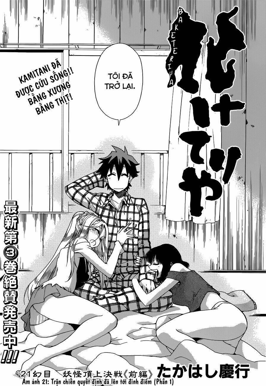 Baketeriya Chapter 21 - Trang 2