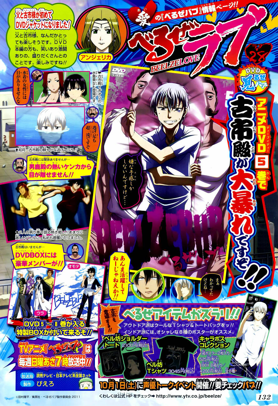 Beelzebub – Vua Quỷ Chapter 124 - Trang 2