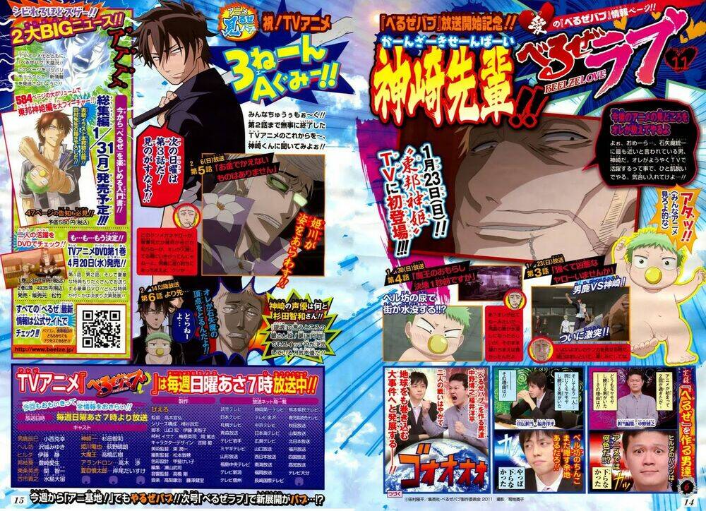 Beelzebub – Vua Quỷ Chapter 92 - Trang 2