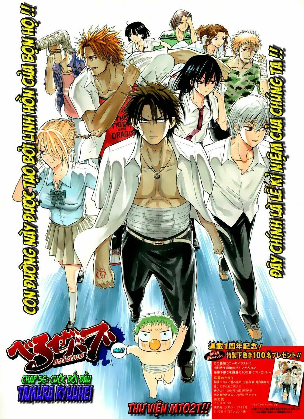 Beelzebub – Vua Quỷ Chapter 56 - Trang 2