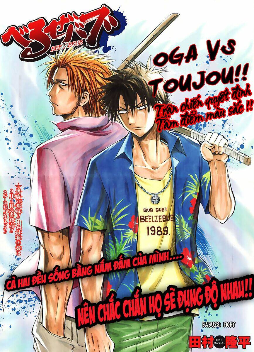 Beelzebub – Vua Quỷ Chapter 26 - Trang 2