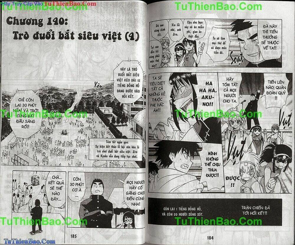 Akuno Của Tôi Chapter 14 - Trang 2