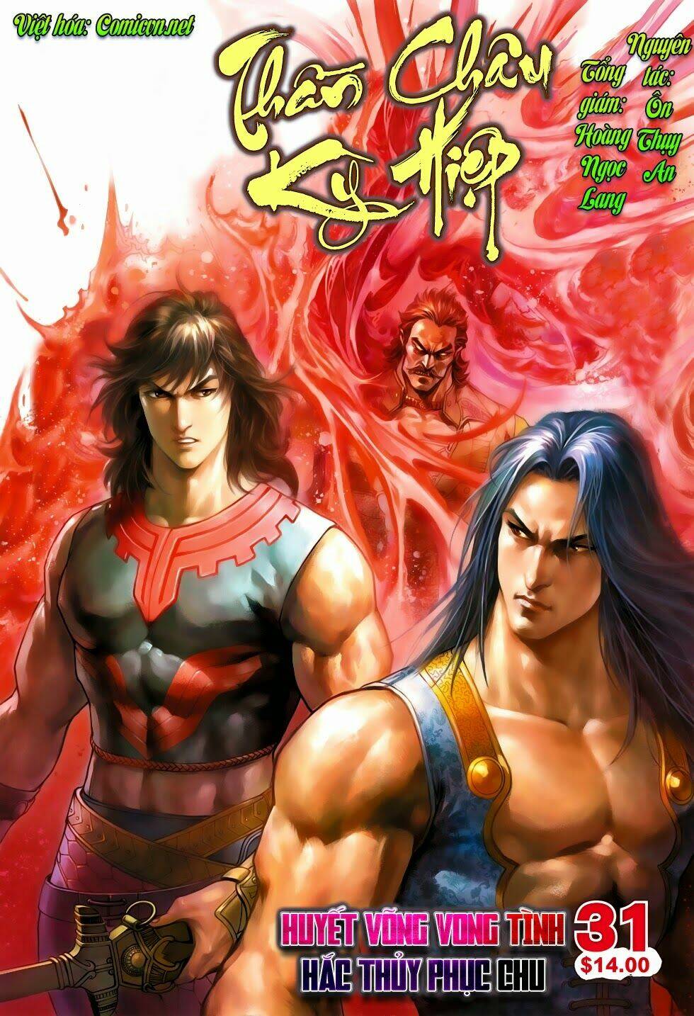 Thần Châu Kỳ Hiệp Chapter 31 - Trang 2