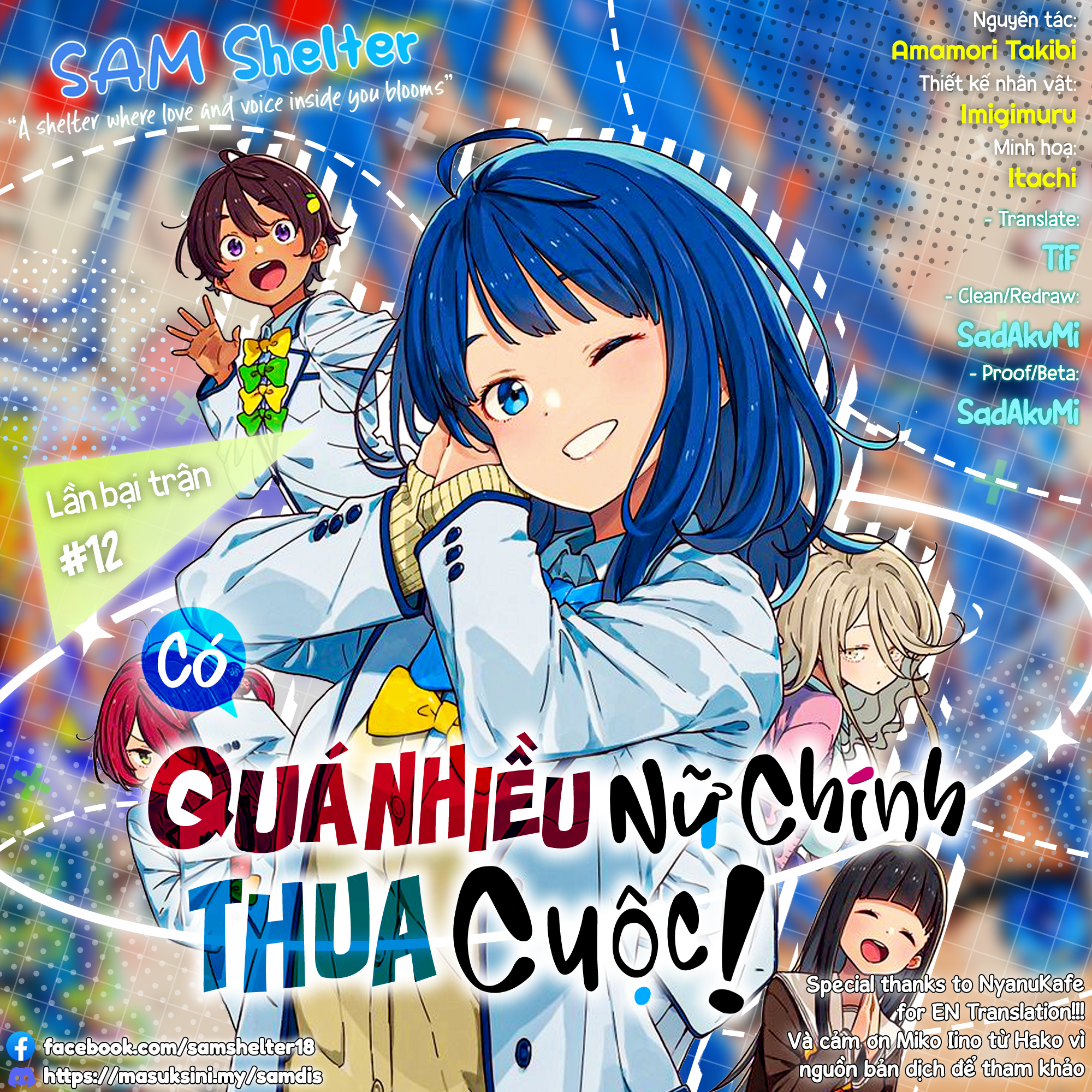 Có Quá Nhiều Nữ Chính Thua Cuộc! @Comic Chapter 12 - Trang 2