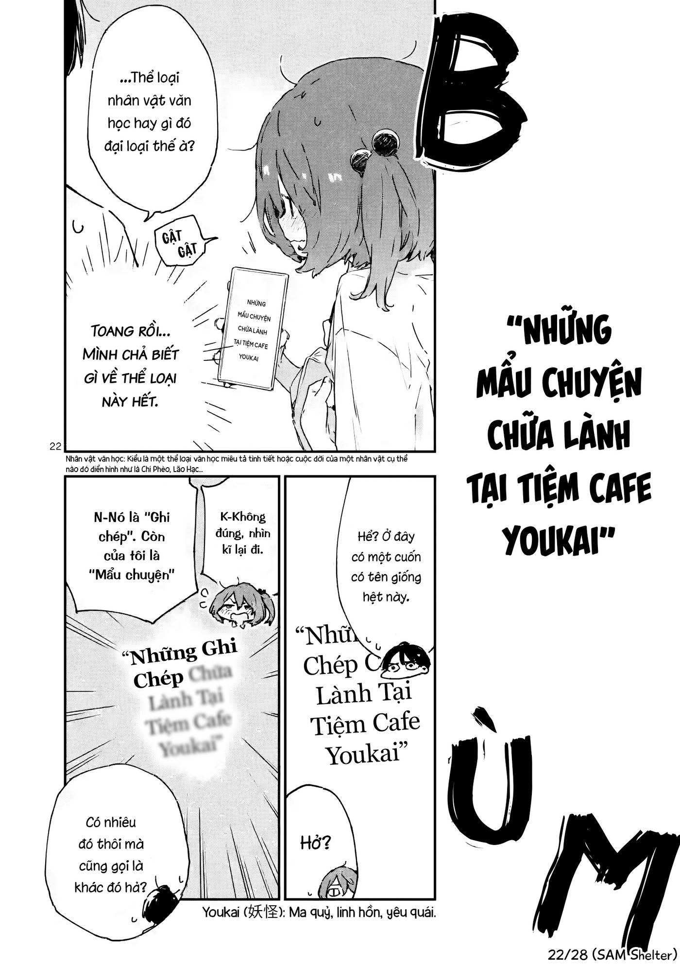 Có Quá Nhiều Nữ Chính Thua Cuộc! @Comic Chapter 8 - Trang 2