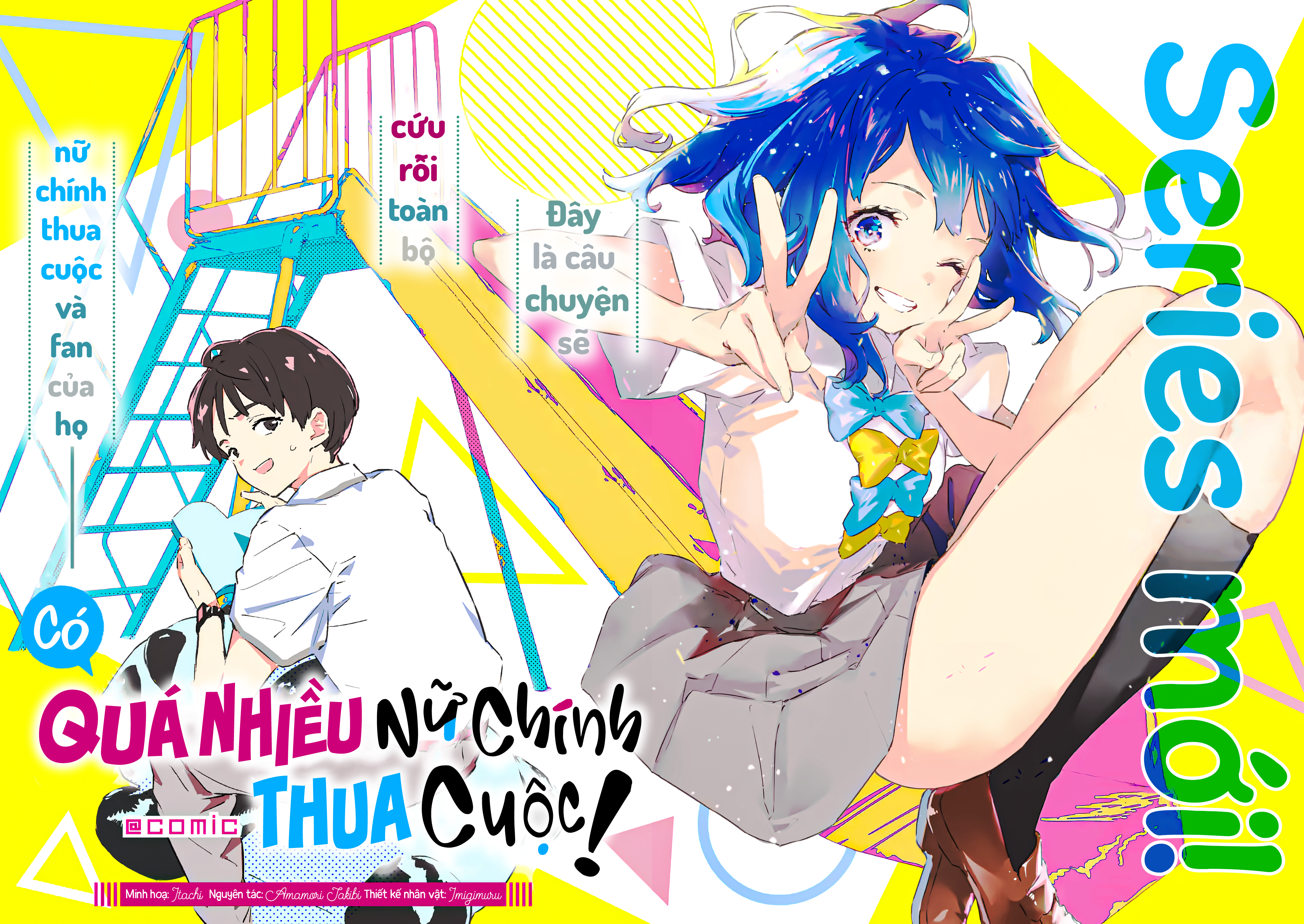 Có Quá Nhiều Nữ Chính Thua Cuộc! @Comic Chapter 1 - Trang 2