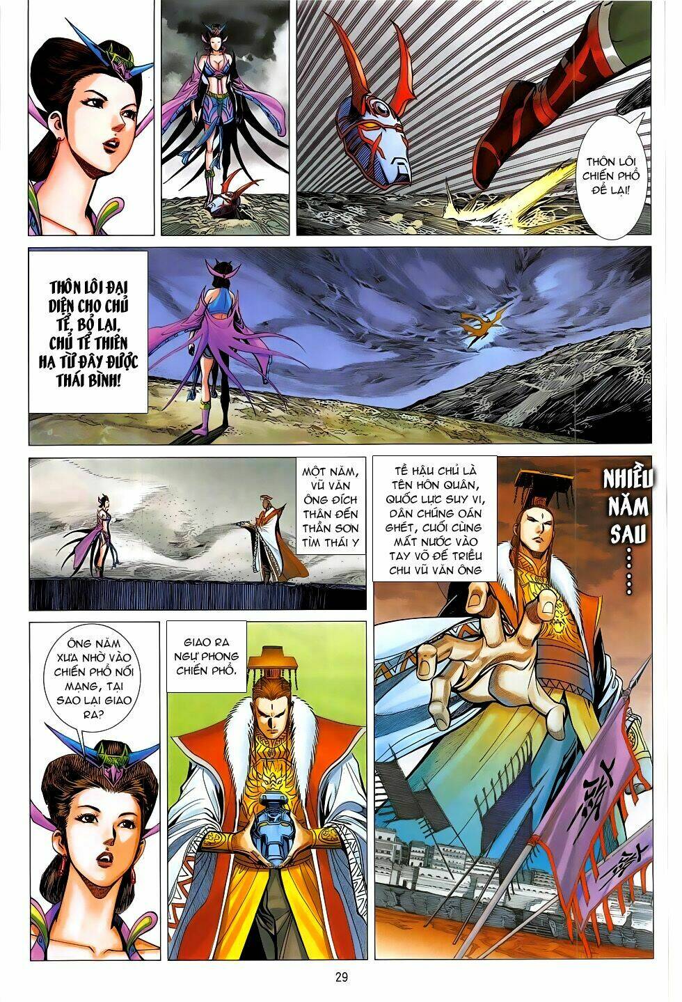 Chiến Phổ Chapter 20 - Trang 2