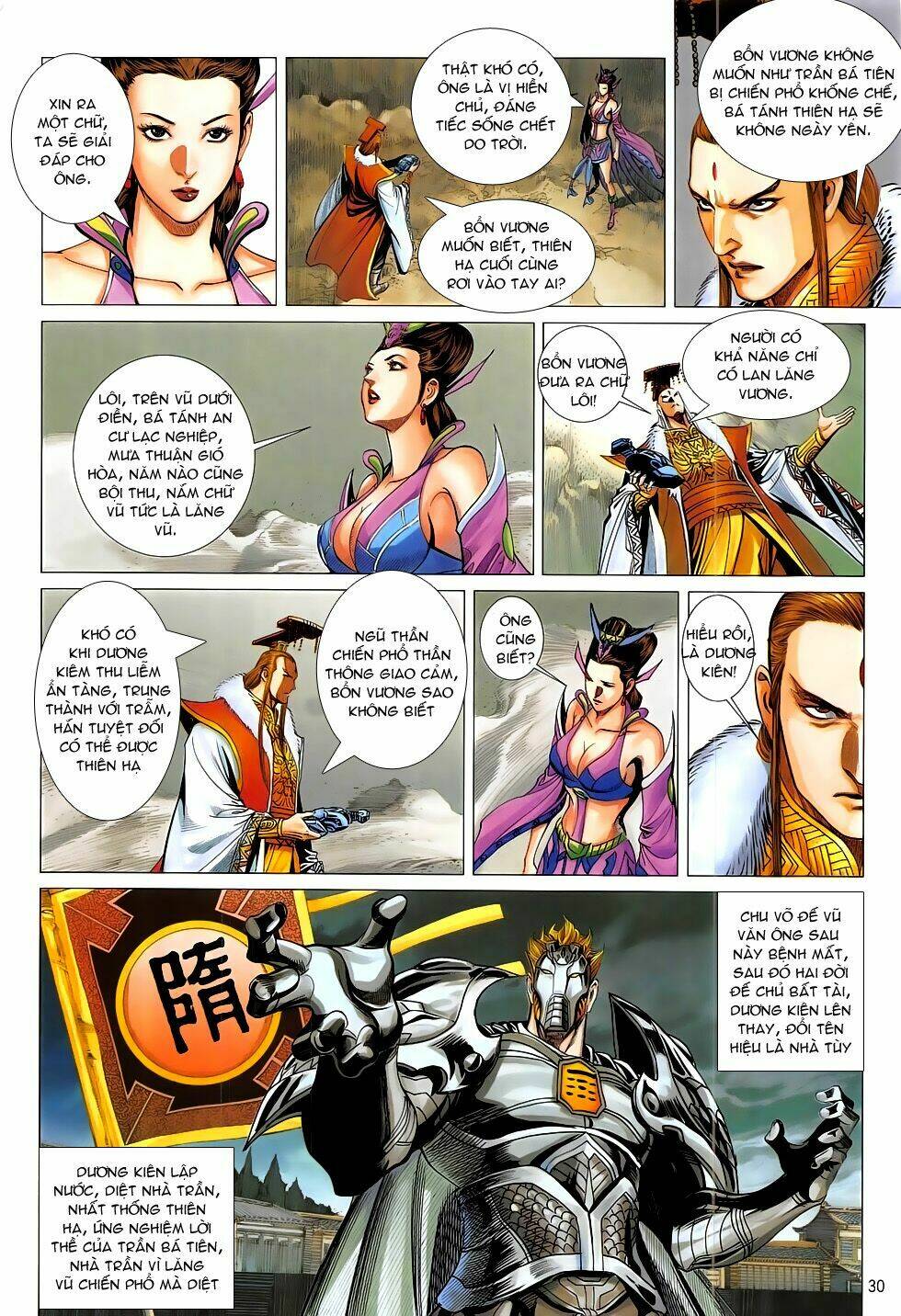 Chiến Phổ Chapter 20 - Trang 2