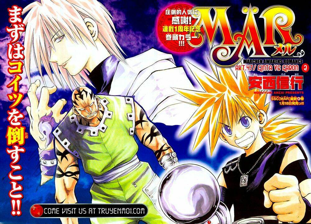 Mar Chapter 47 - Trang 2