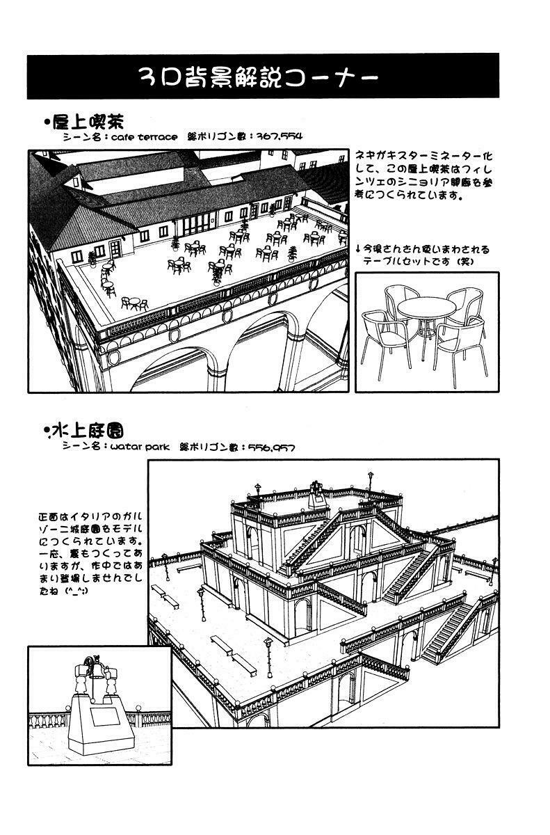 Bậc Thầy Ma Pháp Chapter 89 - Trang 2