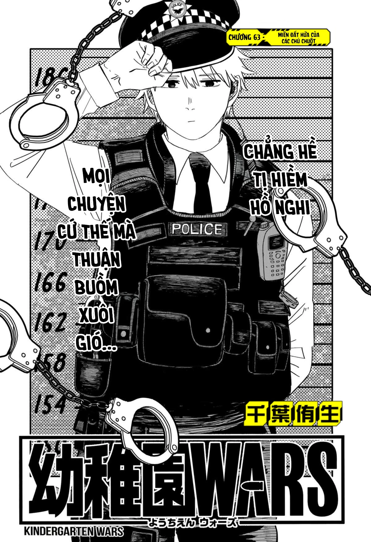 Youchien Wars Chapter 63 - Trang 2