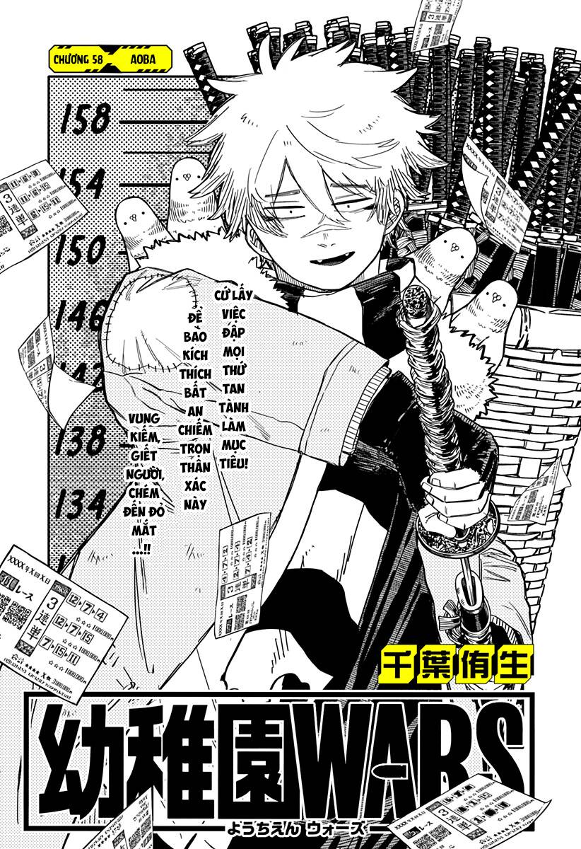 Youchien Wars Chapter 58 - Trang 2