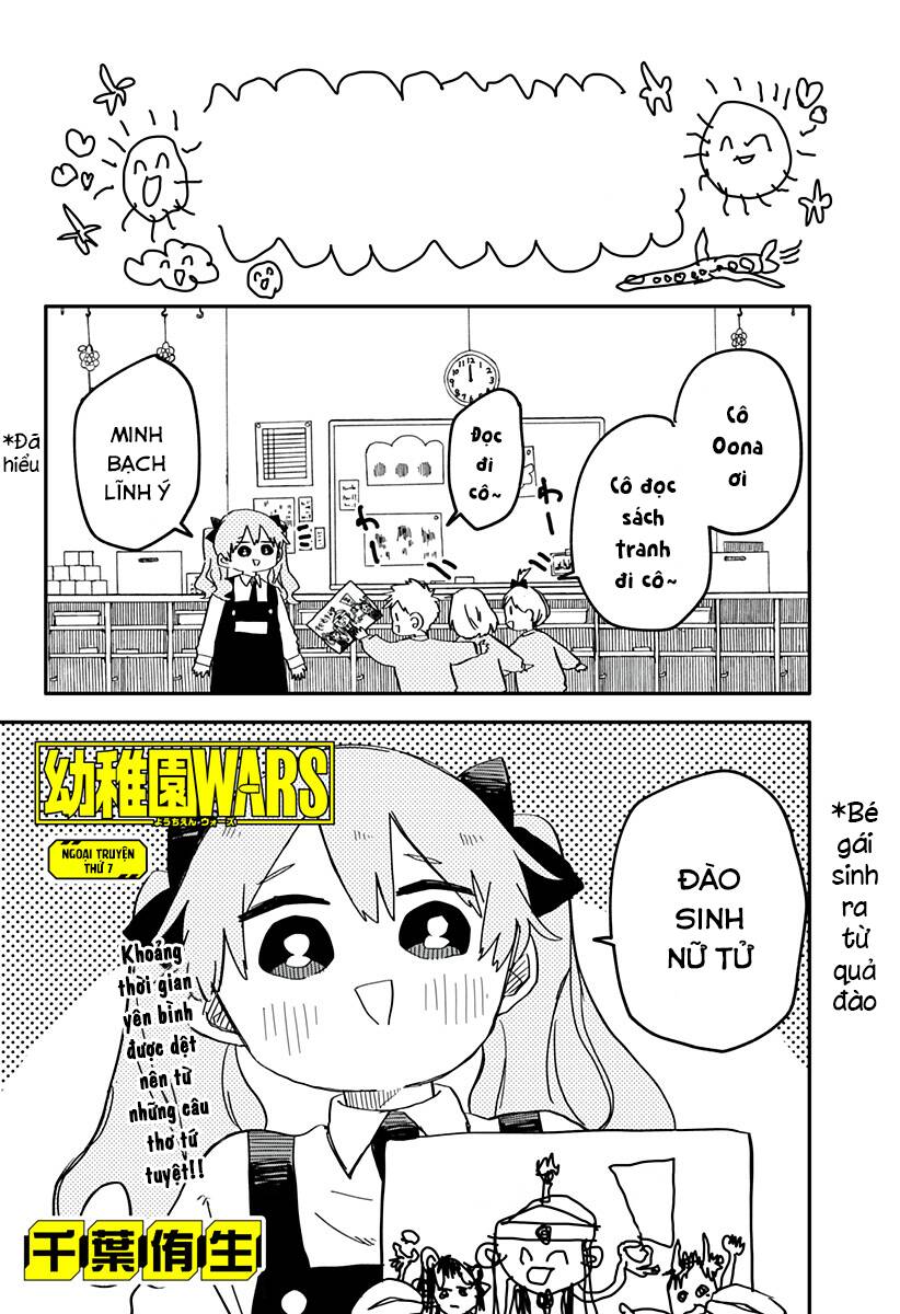 Youchien Wars Chapter 48.5 - Trang 2