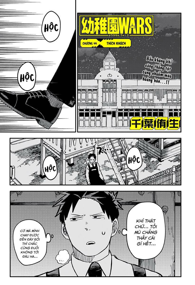 Youchien Wars Chapter 44 - Trang 2