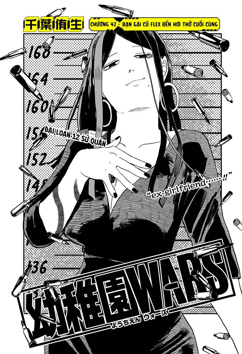 Youchien Wars Chapter 42 - Trang 2