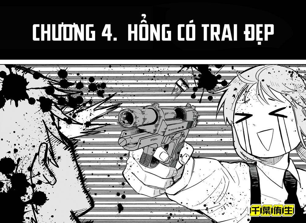 Youchien Wars Chapter 4 - Trang 2