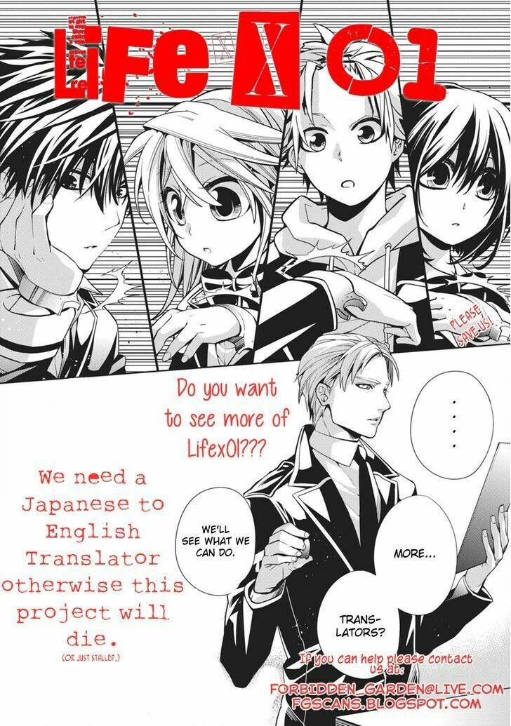 Aoki Umi No Torawarehime Chapter 11 - Trang 2