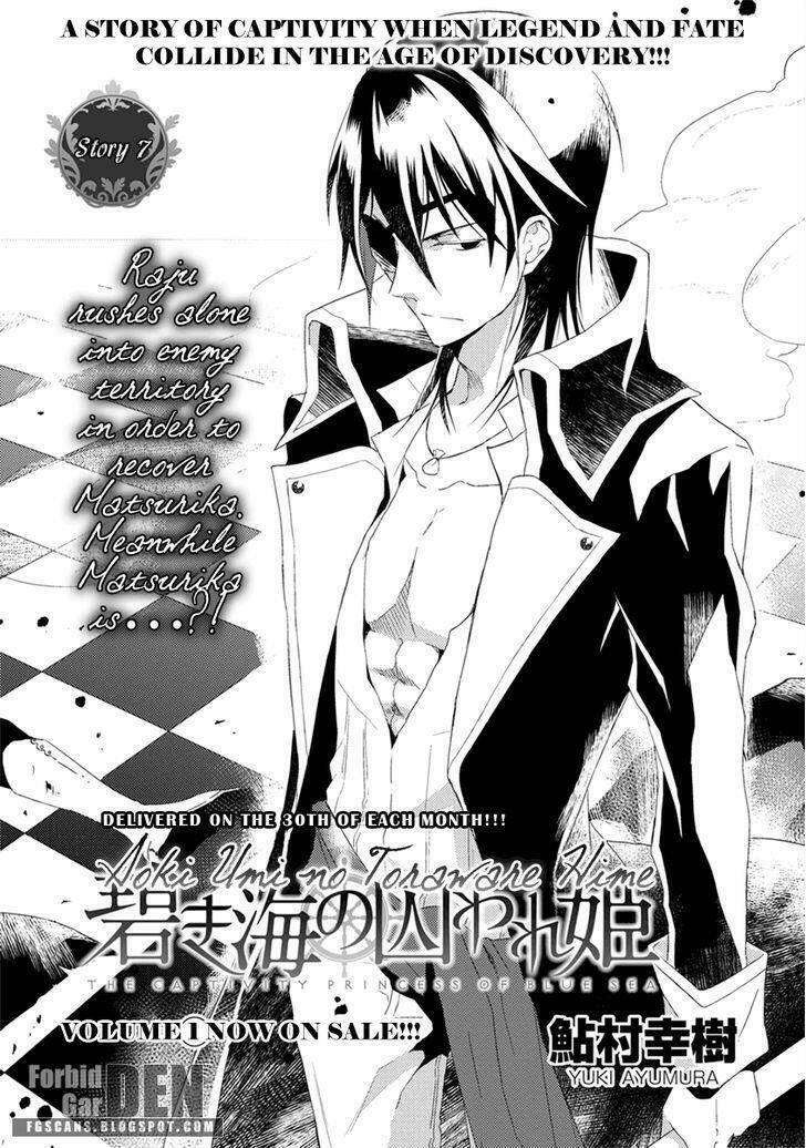 Aoki Umi No Torawarehime Chapter 7 - Trang 2