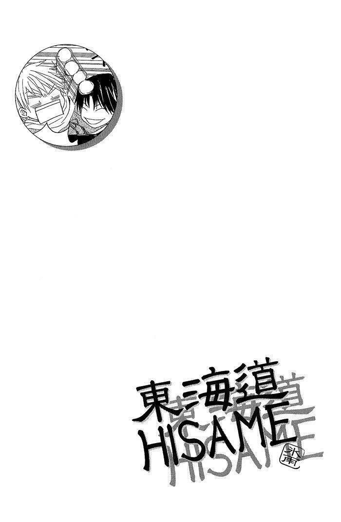 Toukaidou Hisame Kagerou Chapter 5 - Trang 2