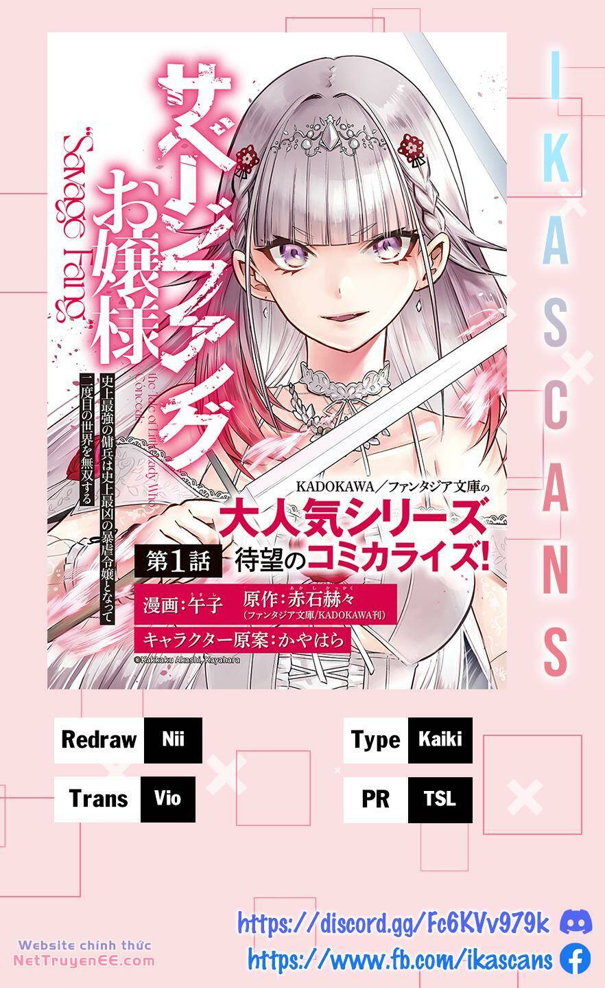 Savage Fang Ojou-Sama Chapter 17 - Trang 2