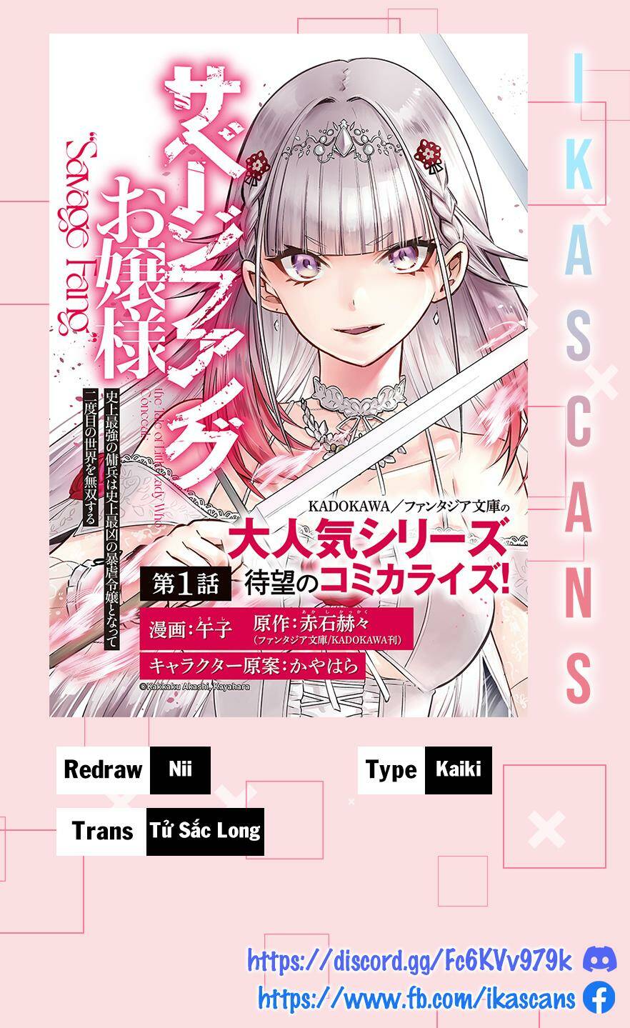 Savage Fang Ojou-Sama Chapter 15 - Trang 2