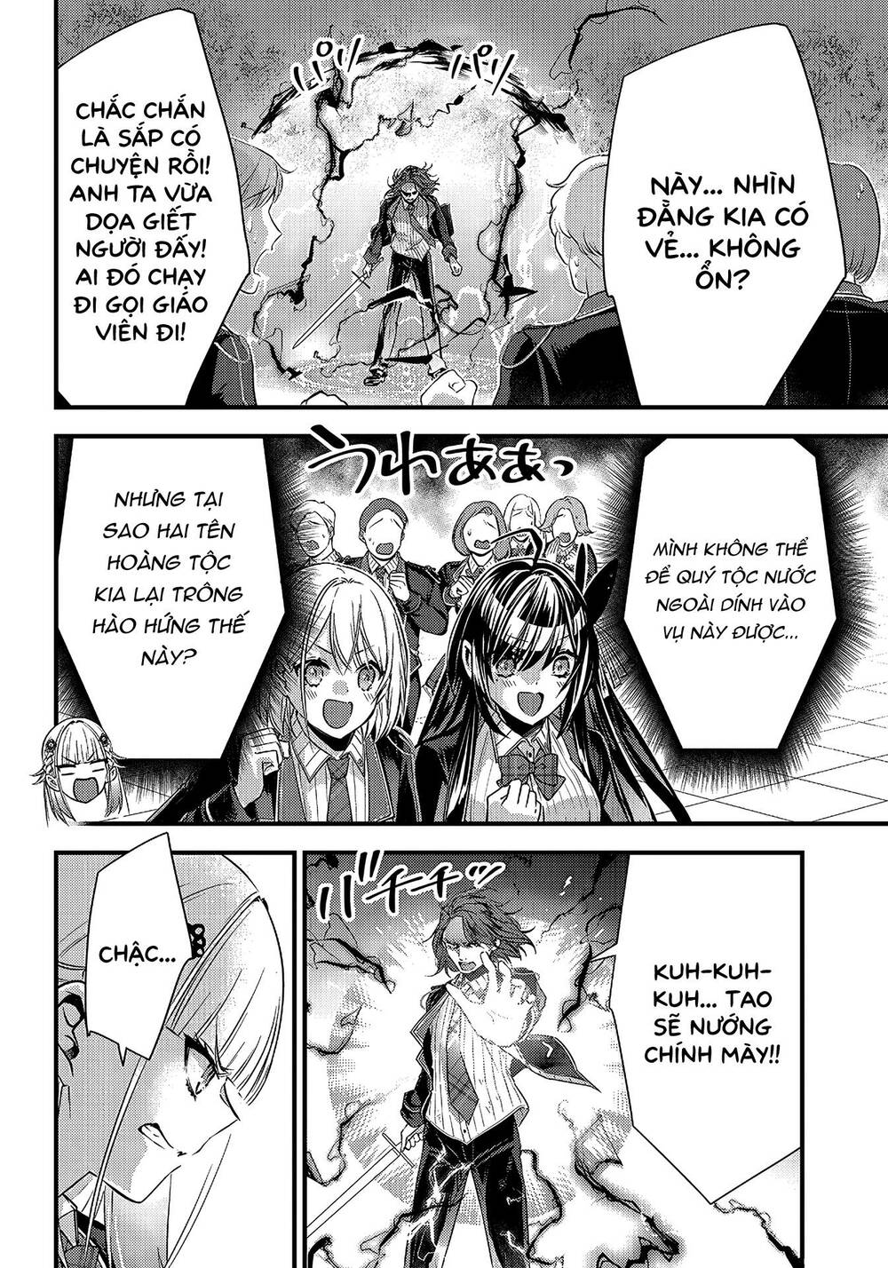 Savage Fang Ojou-Sama Chapter 13 - Trang 2