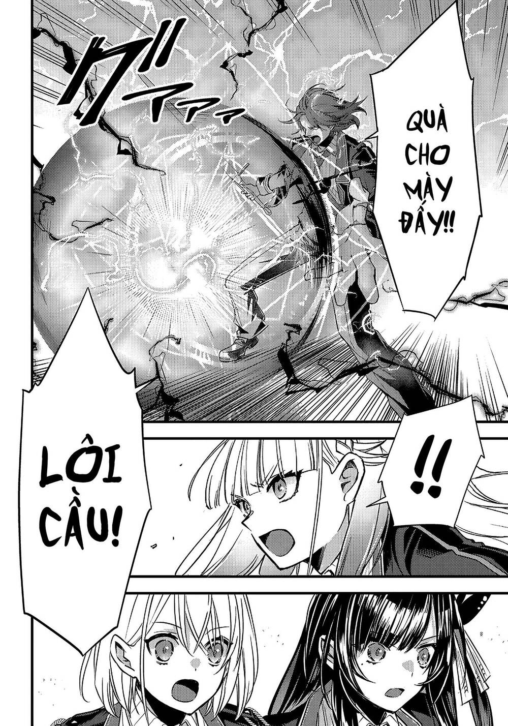 Savage Fang Ojou-Sama Chapter 13 - Trang 2