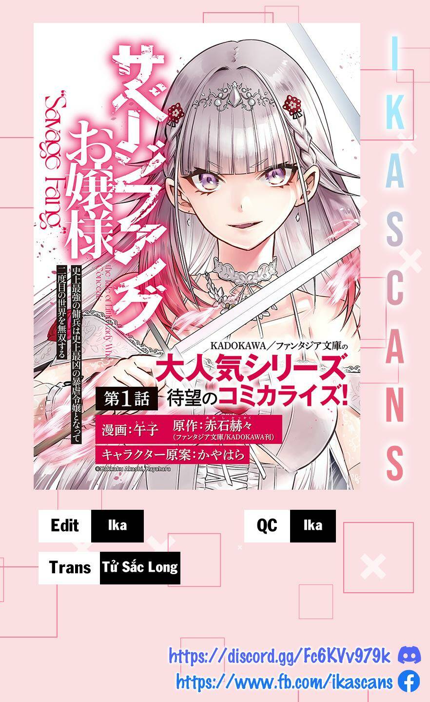 Savage Fang Ojou-Sama Chapter 12 - Trang 2