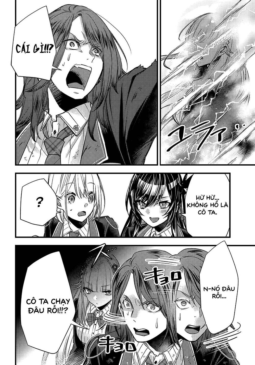 Savage Fang Ojou-Sama Chapter 12 - Trang 2