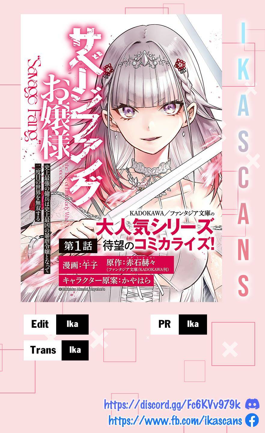 Savage Fang Ojou-Sama Chapter 11 - Trang 2