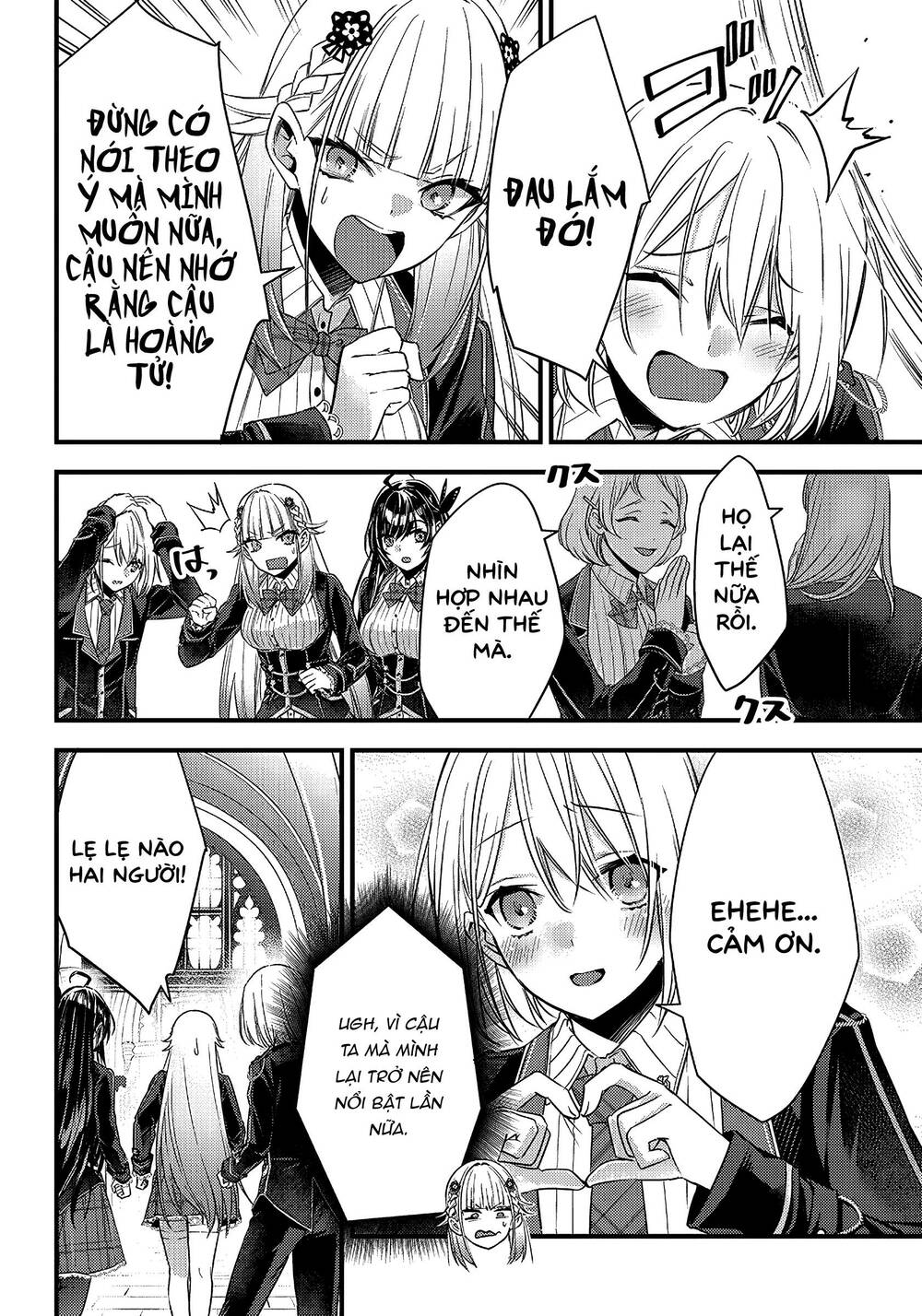 Savage Fang Ojou-Sama Chapter 11 - Trang 2