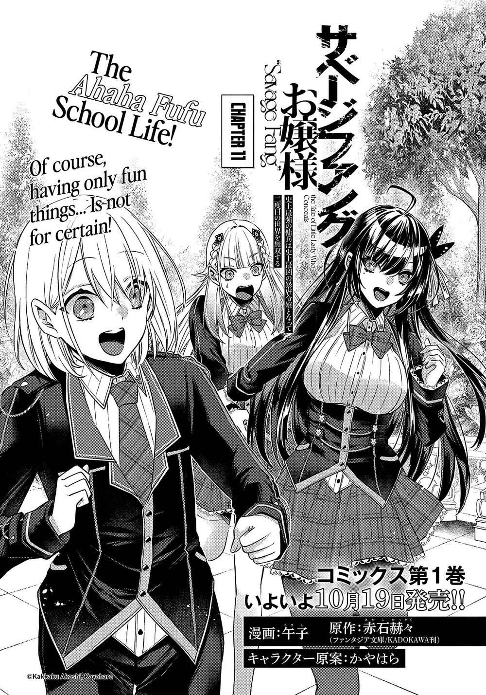 Savage Fang Ojou-Sama Chapter 11 - Trang 2