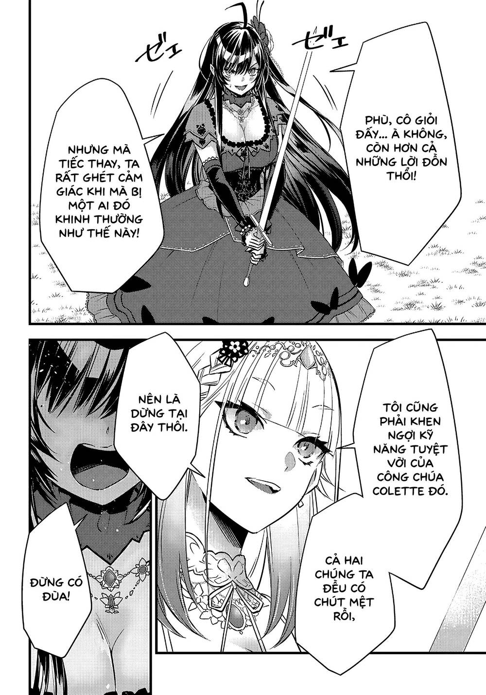 Savage Fang Ojou-Sama Chapter 8 - Trang 2