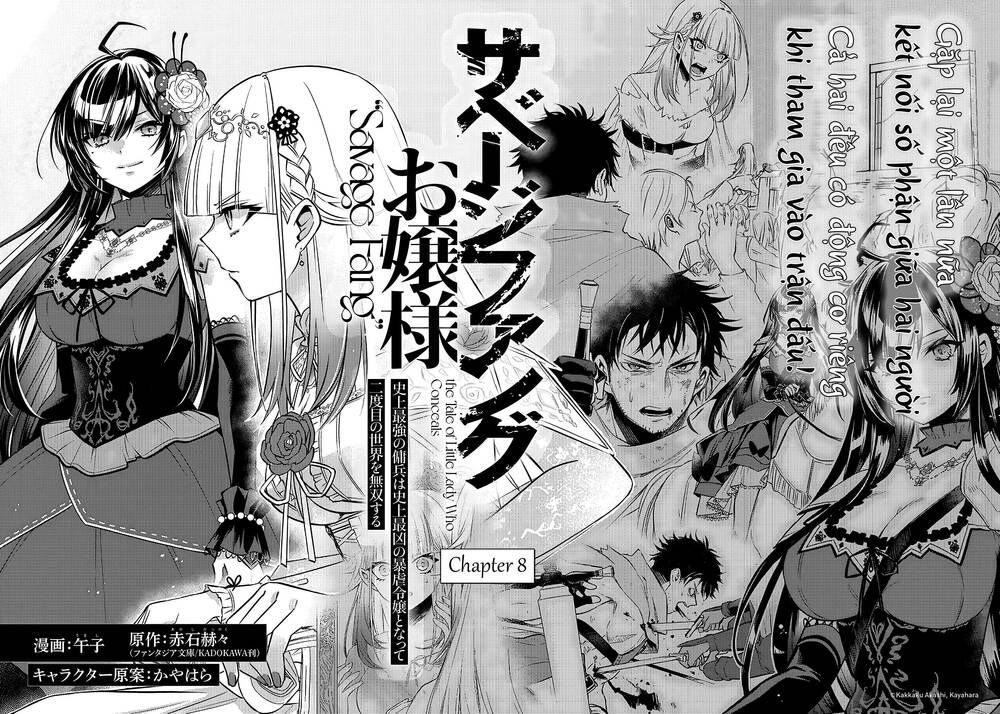 Savage Fang Ojou-Sama Chapter 8 - Trang 2