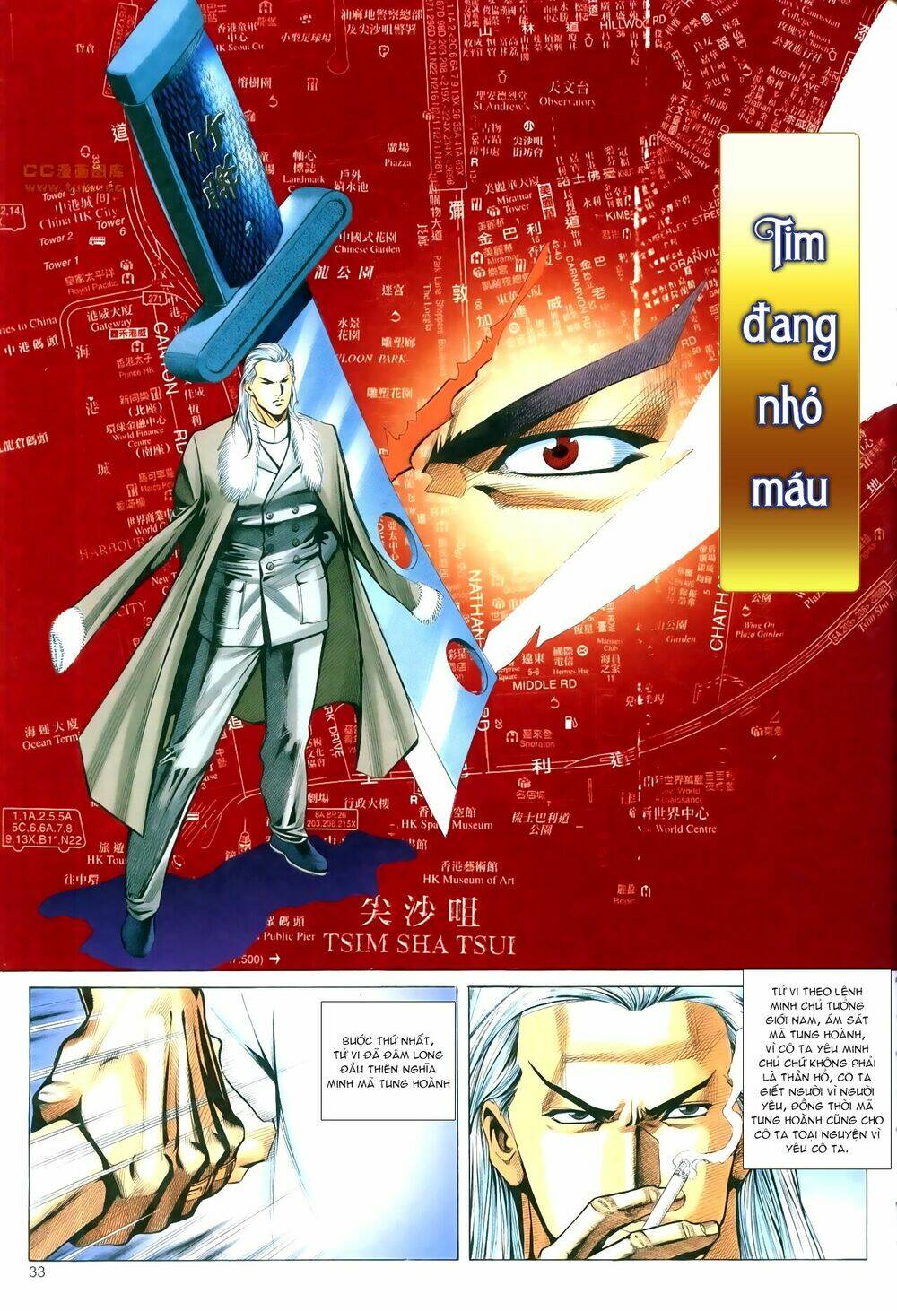 Hồ Sơ Xã Hội Đen Chapter 26 - Trang 2