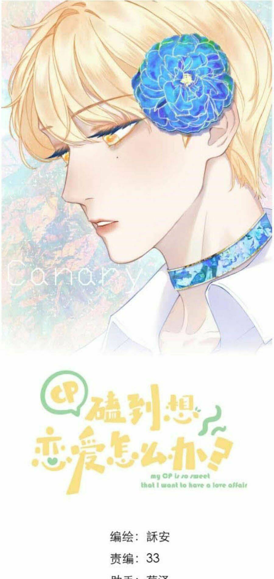 Sao Giờ, Đẩy Thuyền Tới Muốn Yêu Chapter 11 - Trang 2