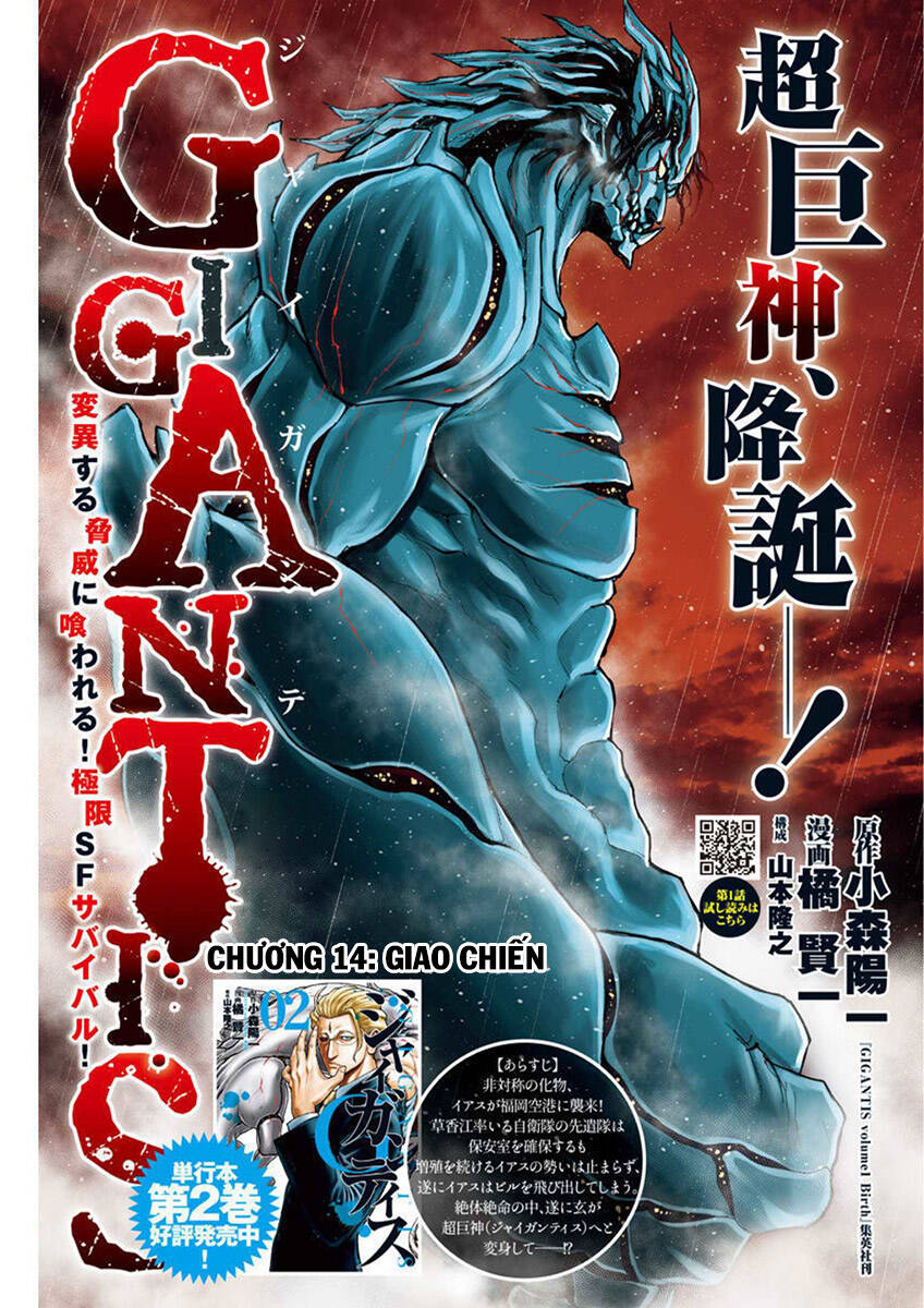 Gigantis Chapter 14 - Trang 2