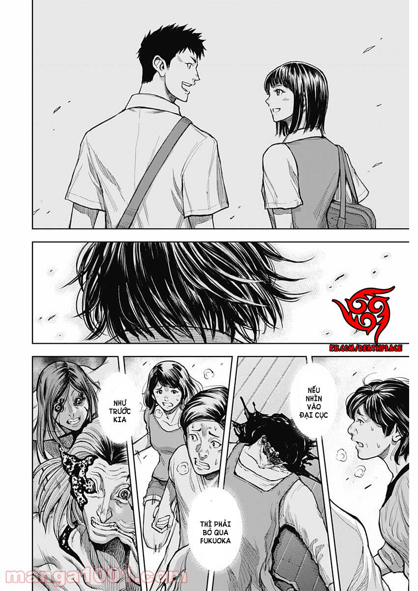 Gigantis Chapter 10 - Trang 2