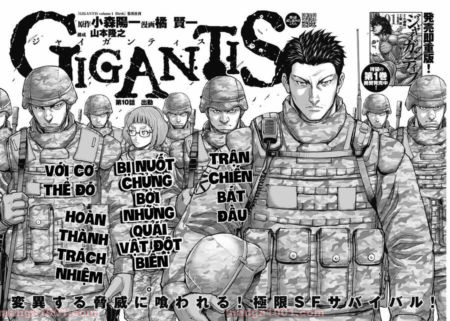 Gigantis Chapter 10 - Trang 2