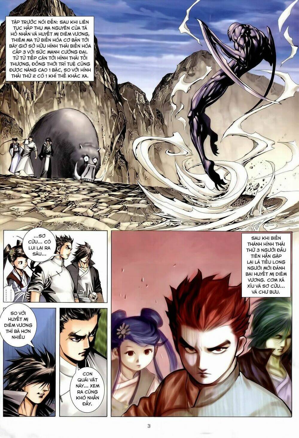 Chiến Thần Ký Chapter 31 - Trang 2