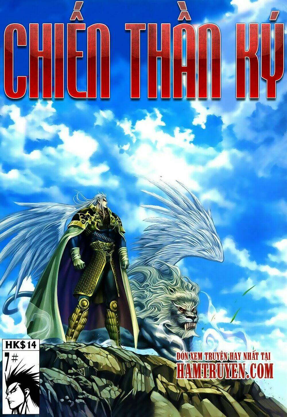 Chiến Thần Ký Chapter 15 - Trang 2