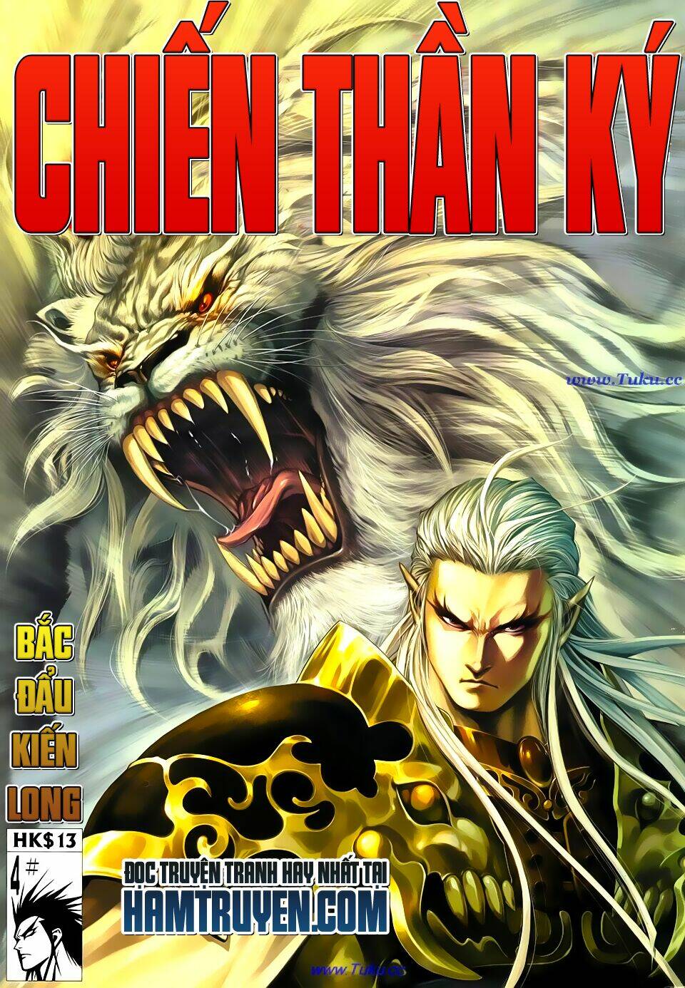 Chiến Thần Ký Chapter 12 - Trang 2