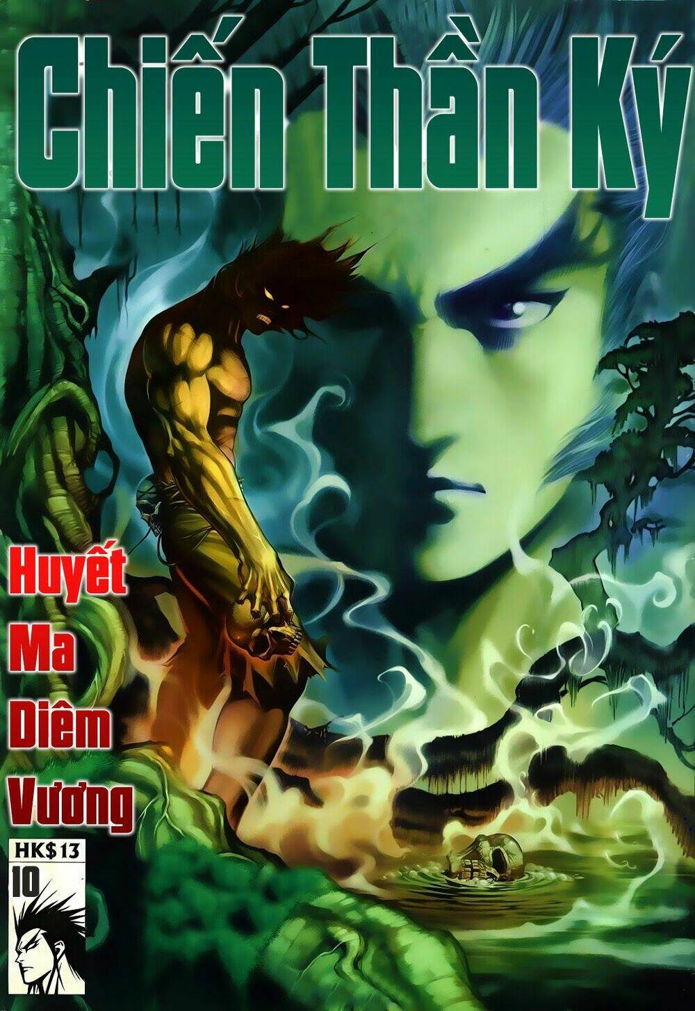 Chiến Thần Ký Chapter 10 - Trang 2